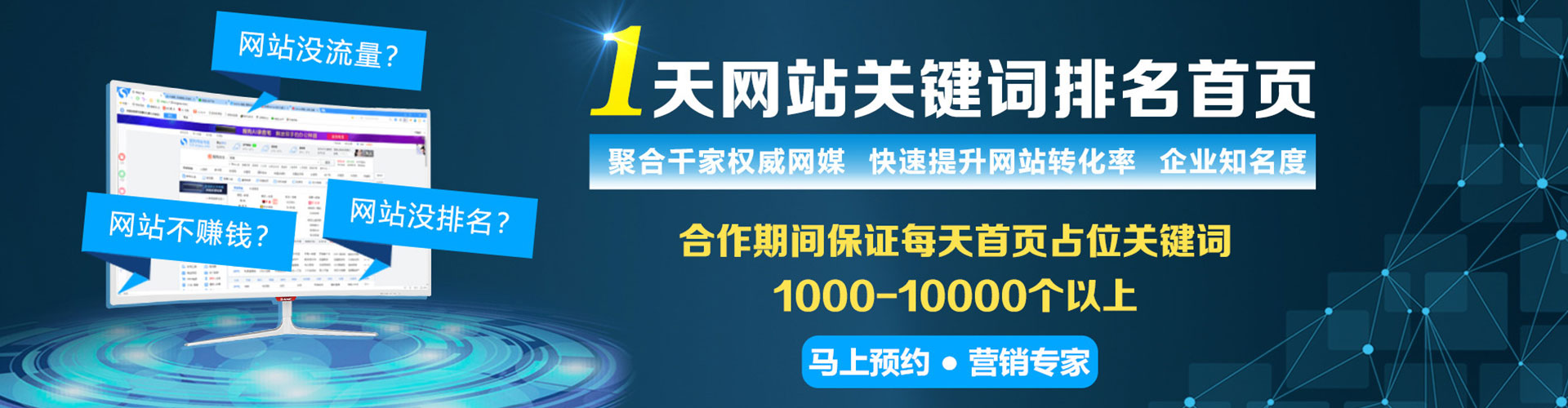 锡山如何做sem